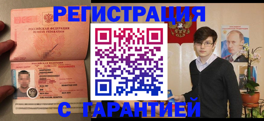 регистрация для дет. сада в Нововоронеже